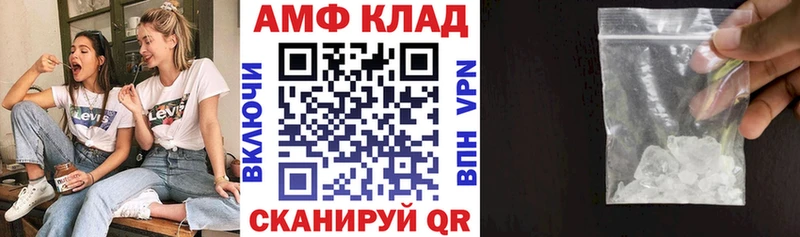 Amphetamine 97%  KRAKEN онион  Лобня  сколько стоит 
