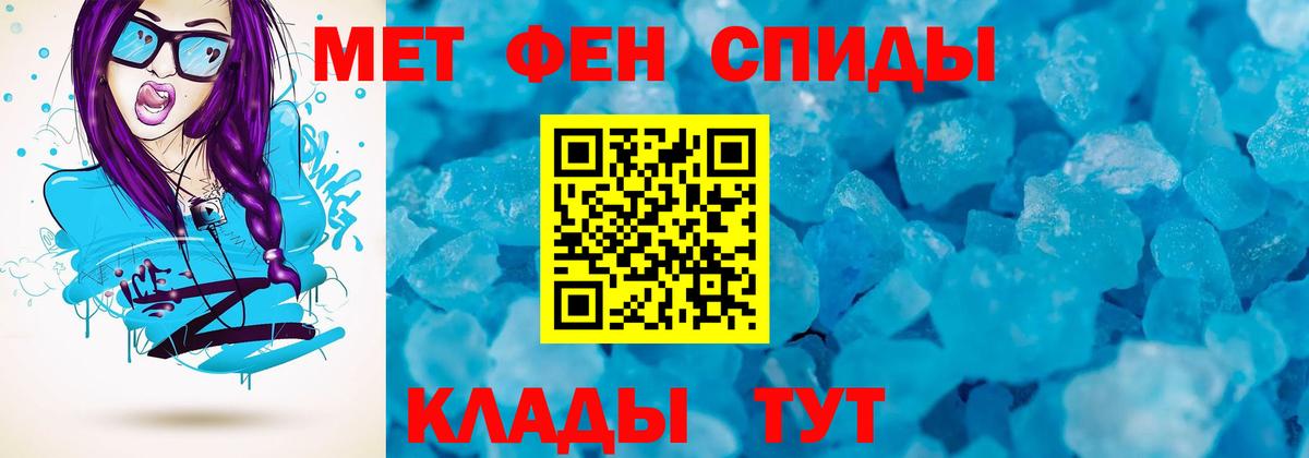 Амфетамин  Лобня  Amphetamine VHQ 