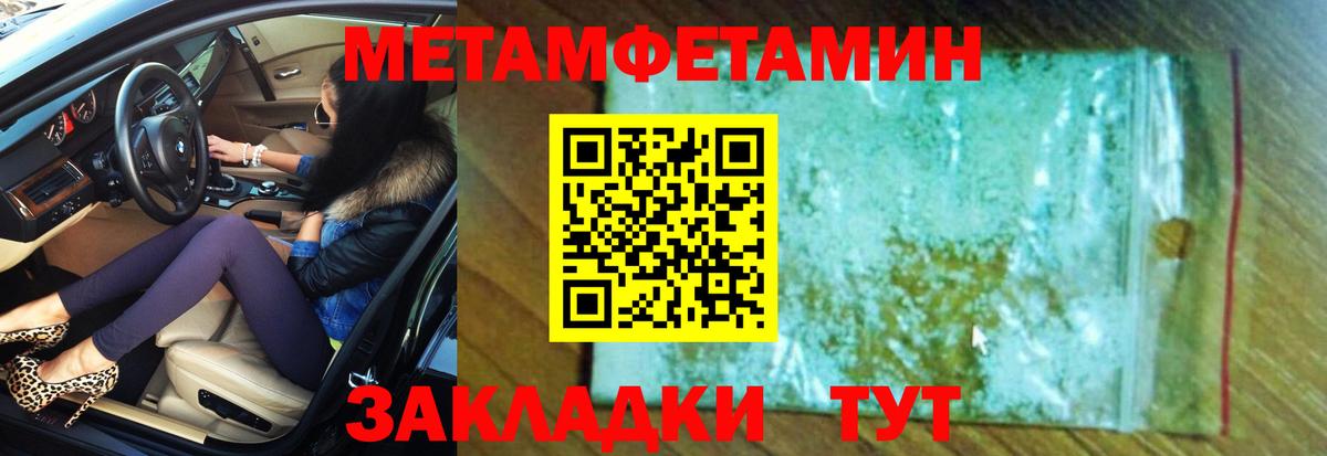 Amphetamine Розовый Лобня