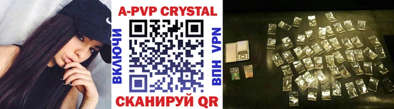 Alpha PVP VHQ  Лобня 