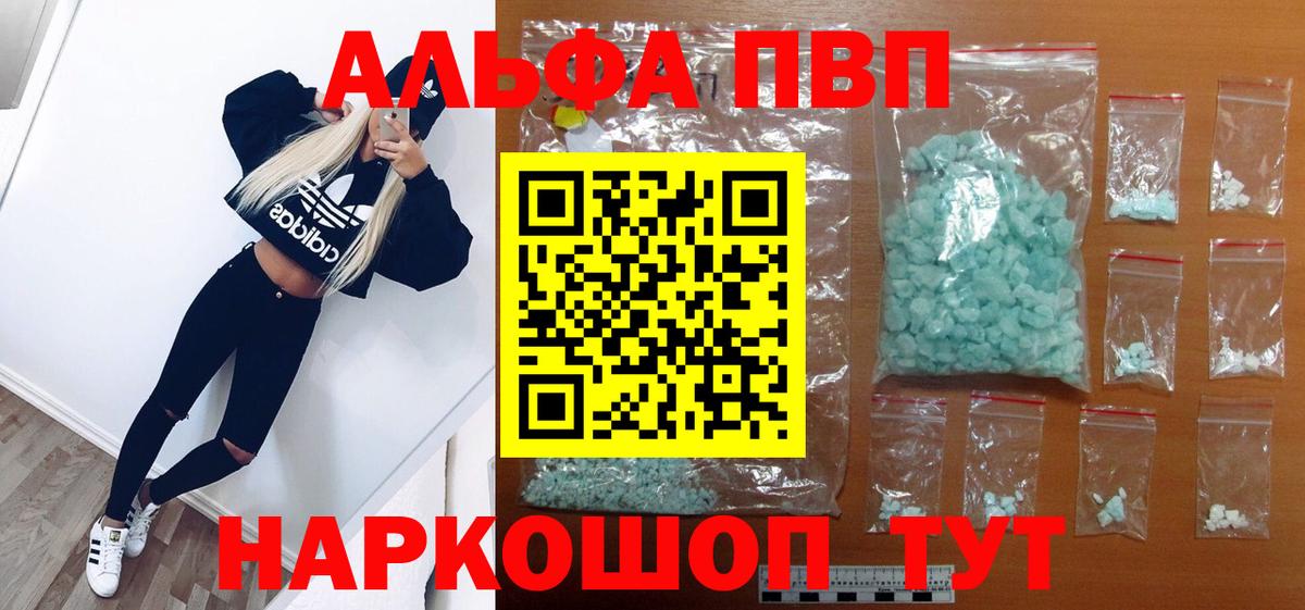 Меф Лобня