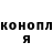 МЕФ кристаллы Pasha Negativ