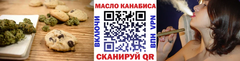 Canna-Cookies марихуана  купить  цена  Лобня 