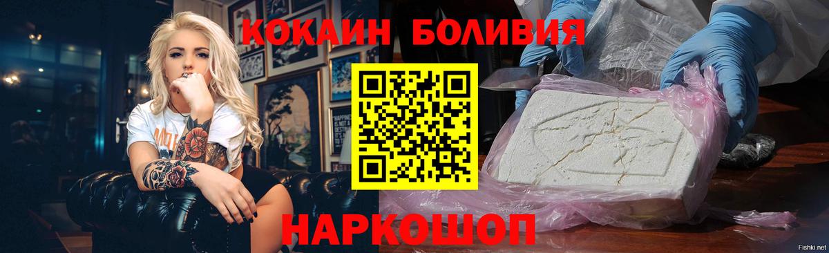 ГАШИШ  ЭКСТАЗИ  МЕТ  Меф кристаллы  КОКАИН  Лобня  ГАШ  Каннабис  Бошки Шишки  Альфа ПВП СК кристаллы 