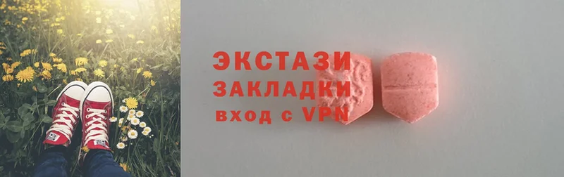 Экстази 280 MDMA  Лобня 