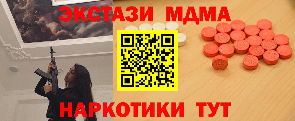 Экстази бентли Лобня