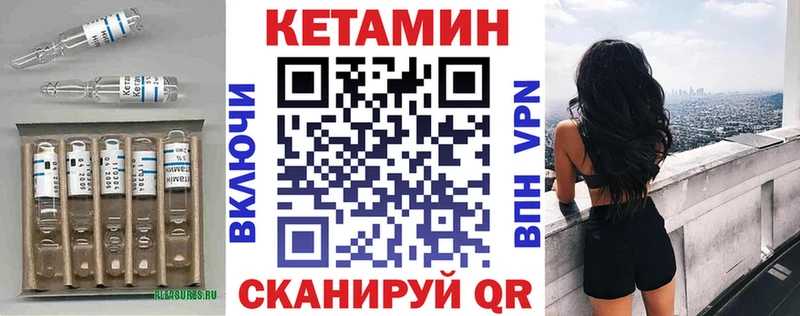 mega ссылки  Лобня  Кетамин ketamine  дарнет шоп 