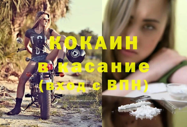 сатива Красноперекопск