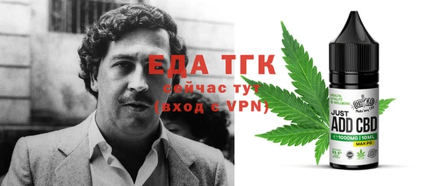 бутират Тихорецк