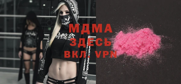экстази Краснотурьинск
