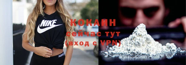 MDMA Premium VHQ Кинешма