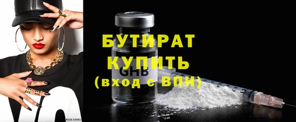 MESCALINE Краснослободск