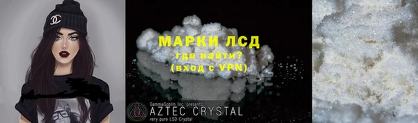 марихуана Козельск