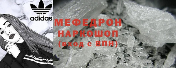 сатива Красноперекопск