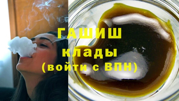 экстази Краснотурьинск