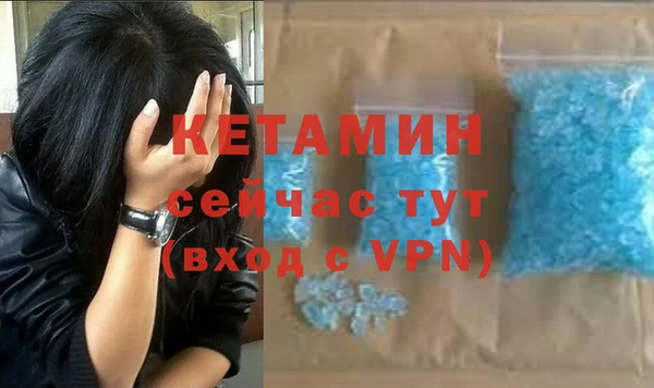 MESCALINE Краснослободск