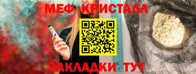 прущая мука Бийск