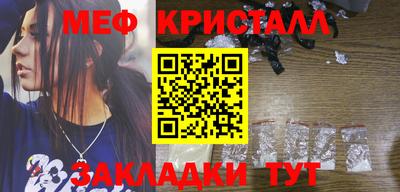 дистиллят марихуана Беслан