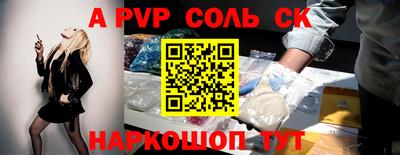 спайс Коммунар