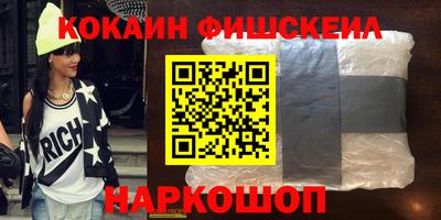 спайс Коммунар