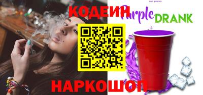 стафф Конаково