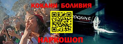 стафф Конаково