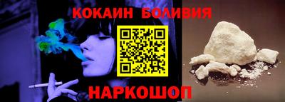 спайс Коммунар