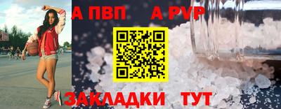 спайс Коммунар