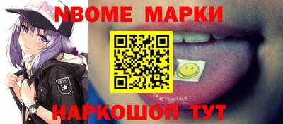 стафф Конаково