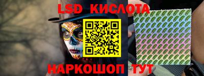 стафф Конаково