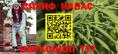 стафф Конаково