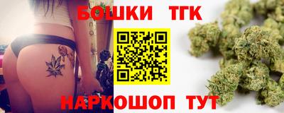 стафф Конаково