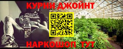 стафф Конаково