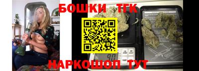 стафф Конаково