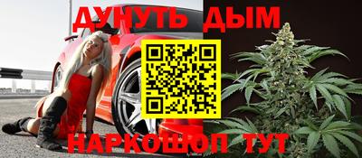 стафф Конаково