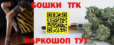 прущая мука Бийск