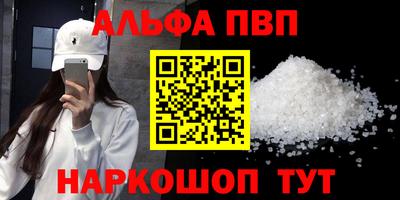 дистиллят марихуана Беслан