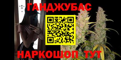 прущая мука Бийск