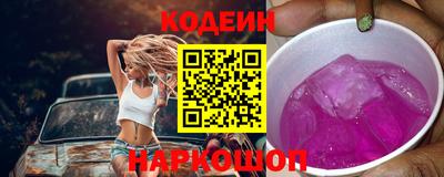стафф Конаково