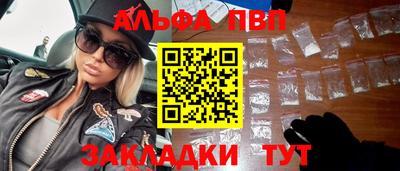 стафф Конаково