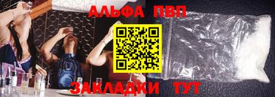 спайс Коммунар
