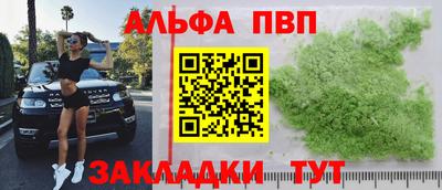 дистиллят марихуана Беслан