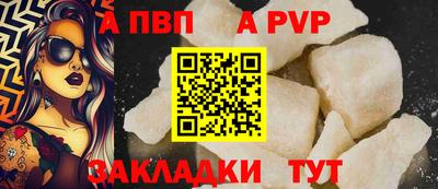 спайс Коммунар