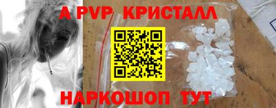 стафф Конаково