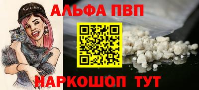 прущая мука Бийск