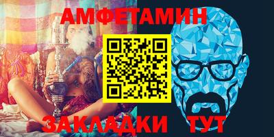 стафф Конаково