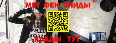 спайс Коммунар