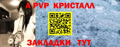 амф Берёзовский