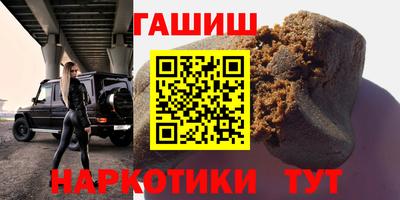 дистиллят марихуана Беслан