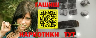 дистиллят марихуана Беслан